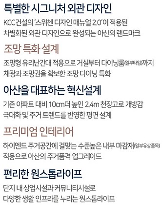 특별한 시그니처 외관 디자인