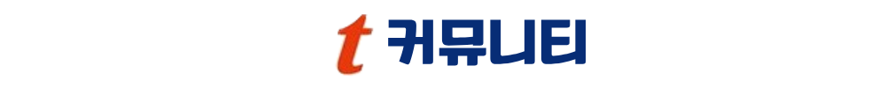 아산 벨코어 스위첸 커뮤니티