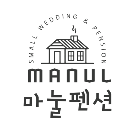 제주마눌펜션