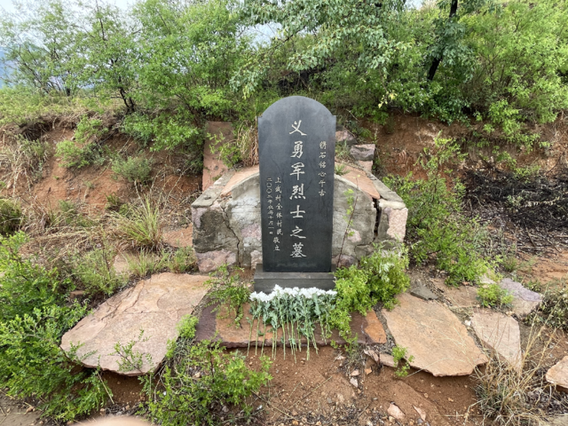 의용대 무명열사의 묘 참배