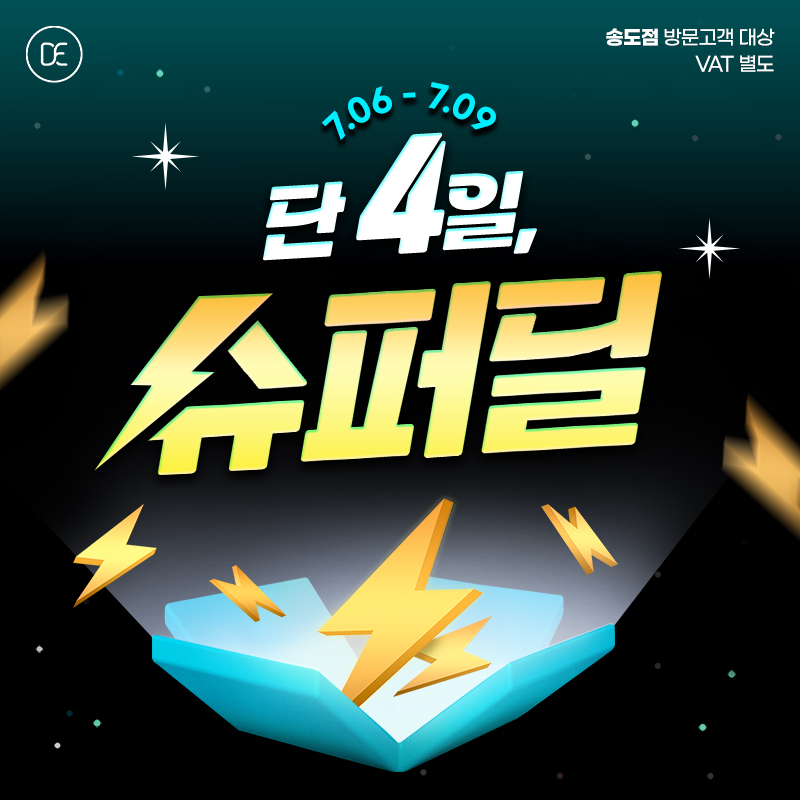 돌