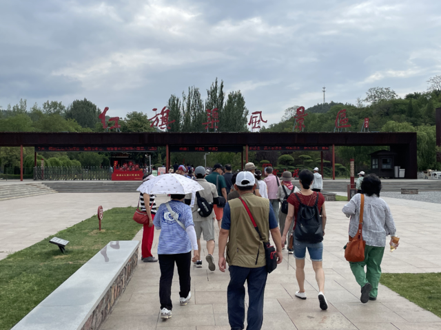 홍기거풍경구
