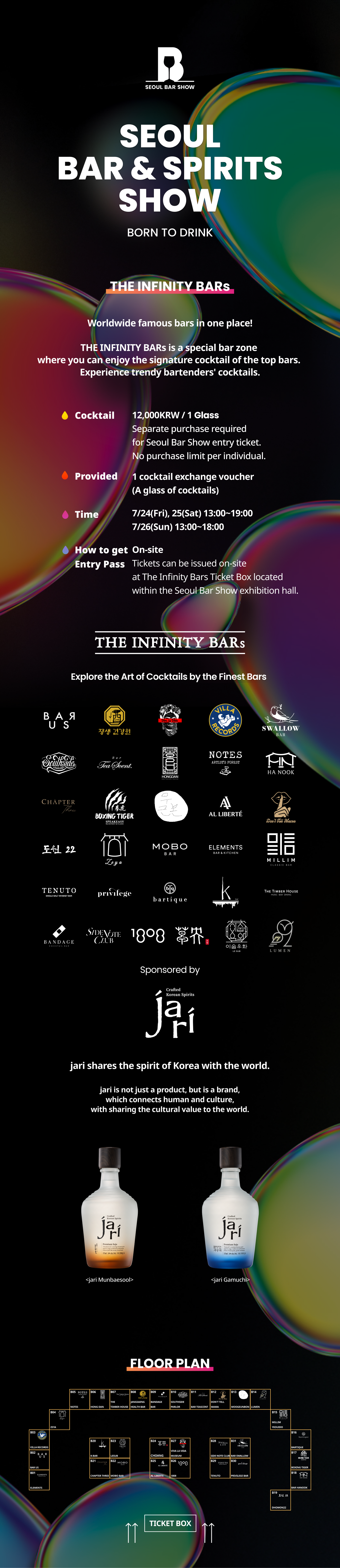 Infinity bars floorplan