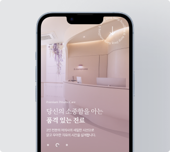 강남세렌여성의원 홈페이지