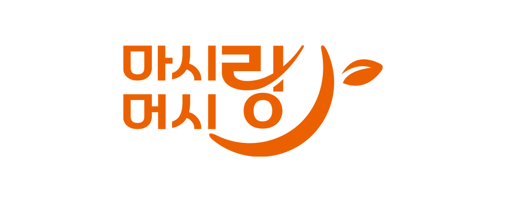 두비산업 대표브랜드 마시랑머시랑 BI