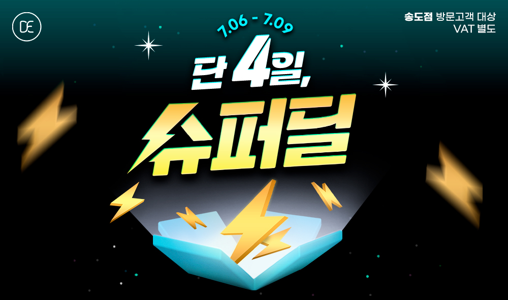 돌