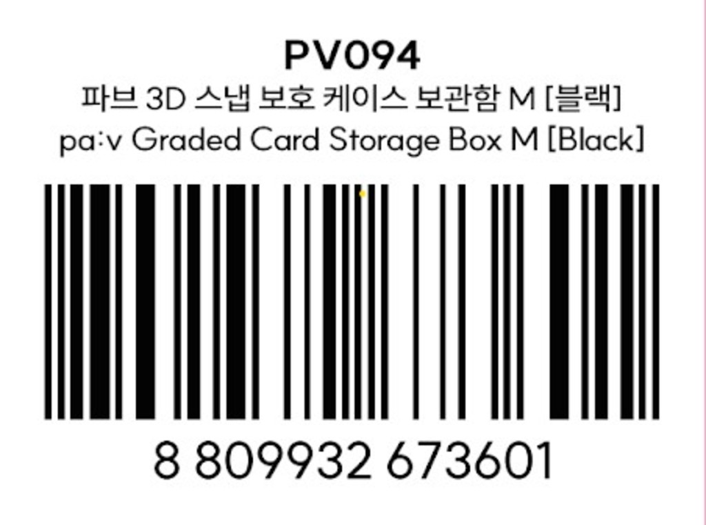 상품 이미지