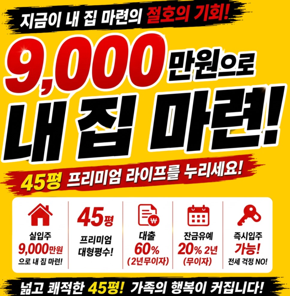 메인베너