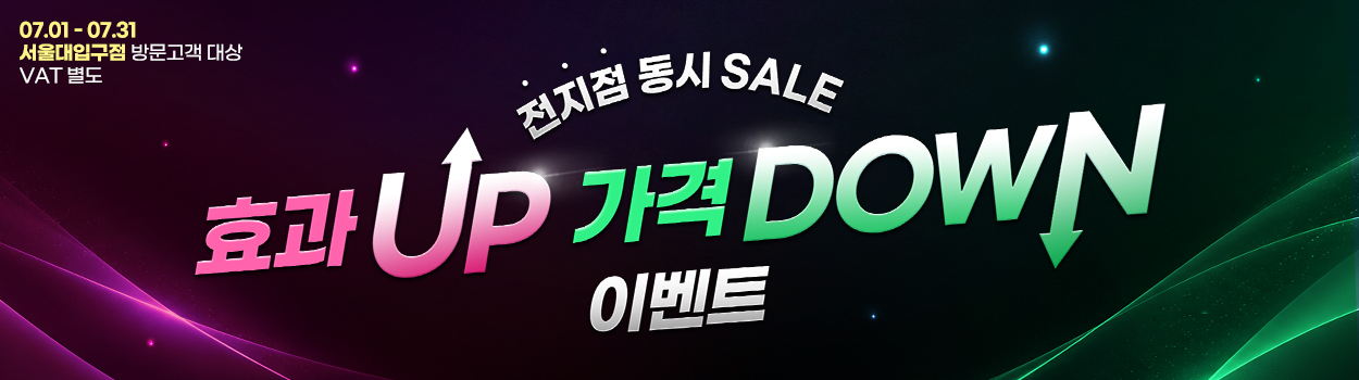 VAT 별도
