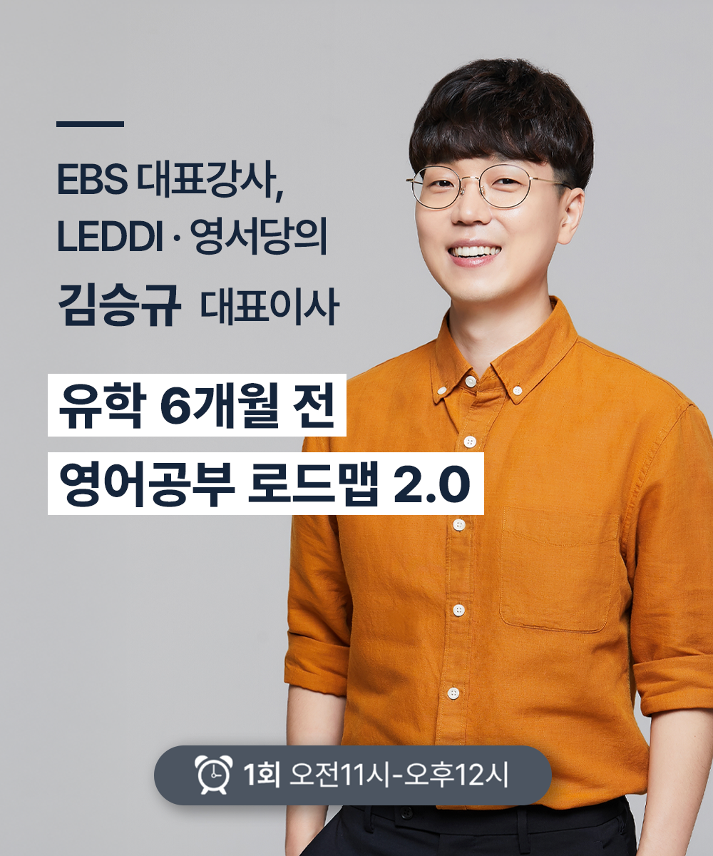 2026 뉴질랜드 유학박람회