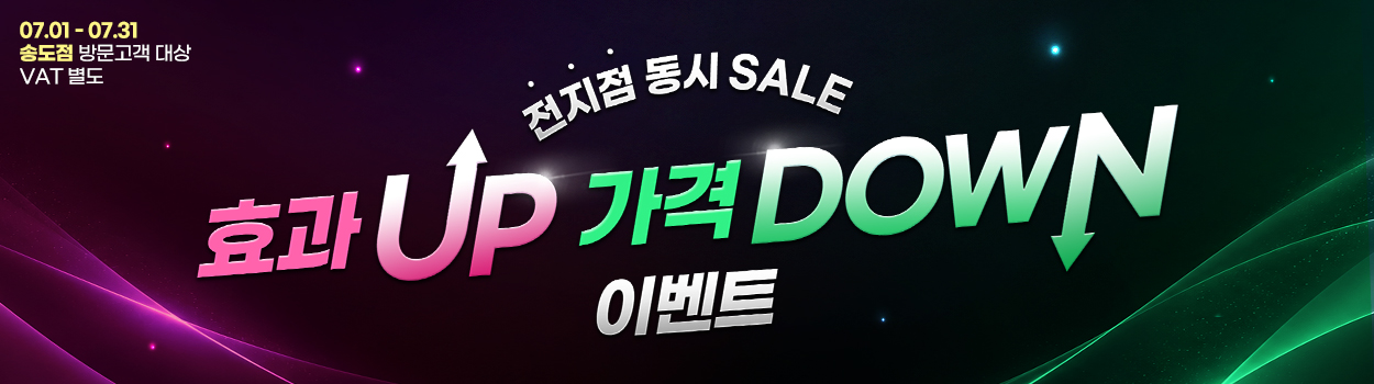 VAT 별도