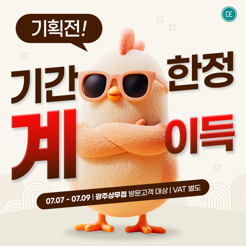 돌