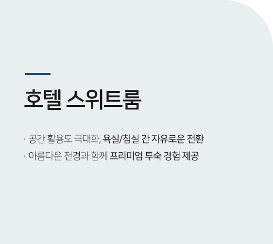 스마트필름, smart film, PDLC 필름, pdlc film, 창문 필름
