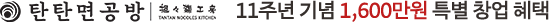 롤링 배너 텍스트