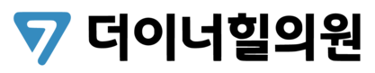 더이너힐