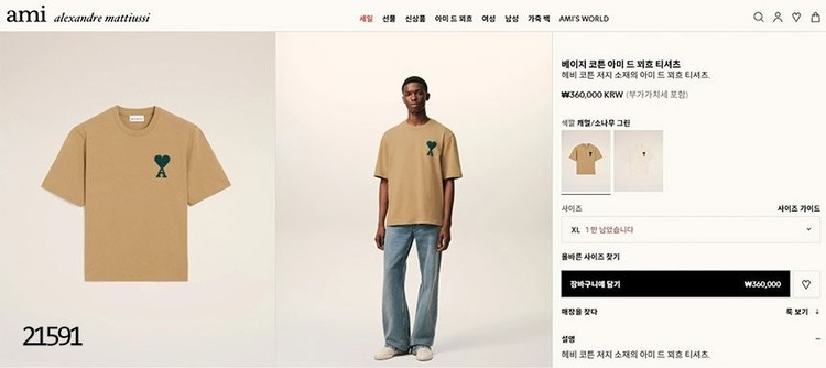 상품 이미지
