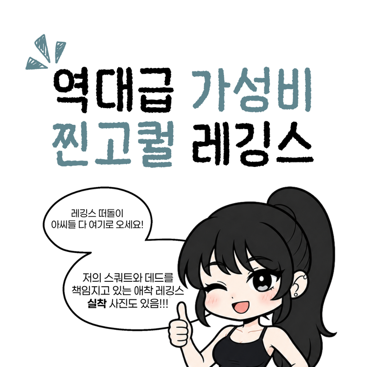 상품 이미지