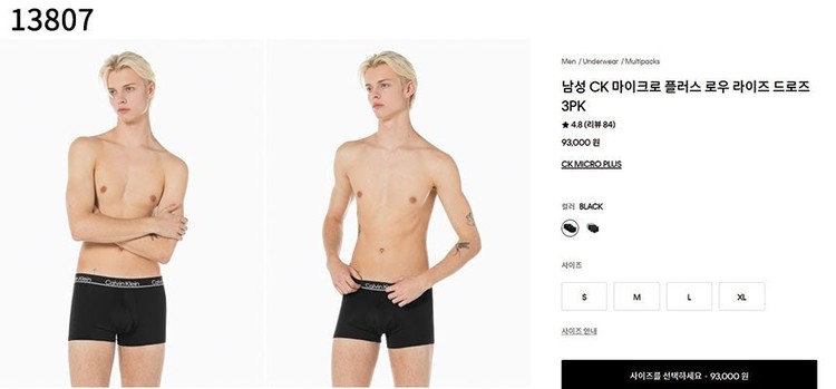 상품 이미지