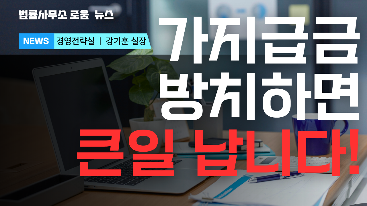 재무전략편 유튜브 썸네일
