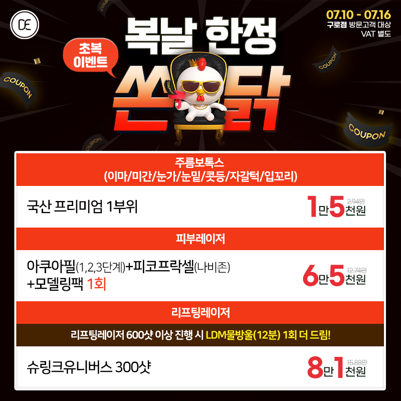 팝업