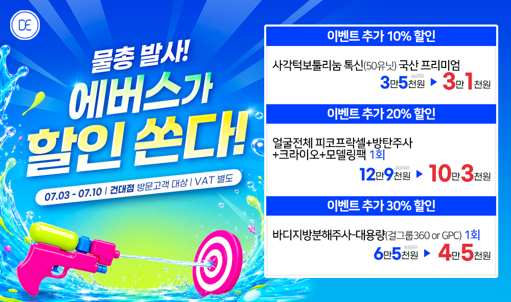 팝업