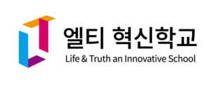 LT 엘티혁신학교