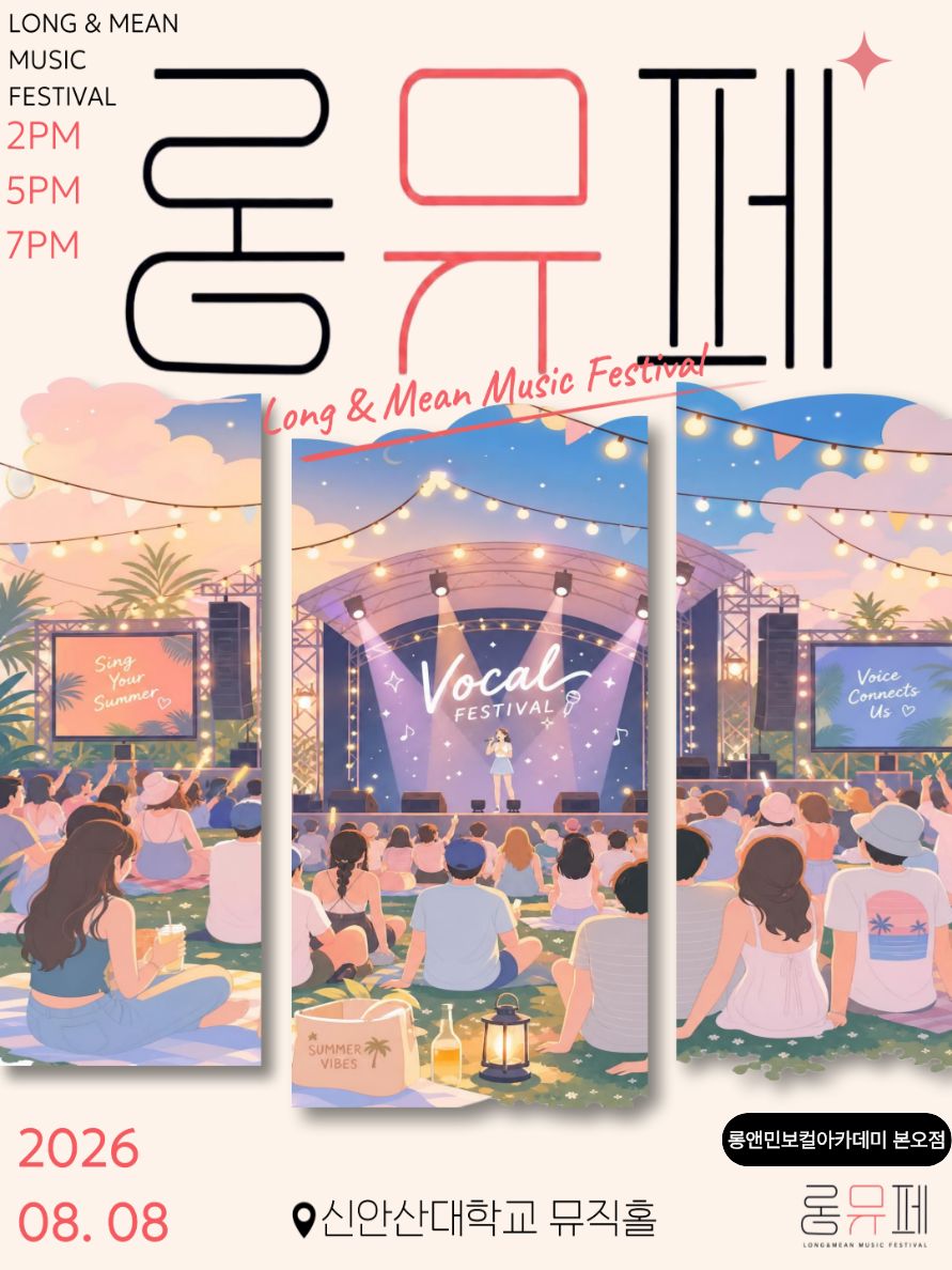 게시판 썸네일