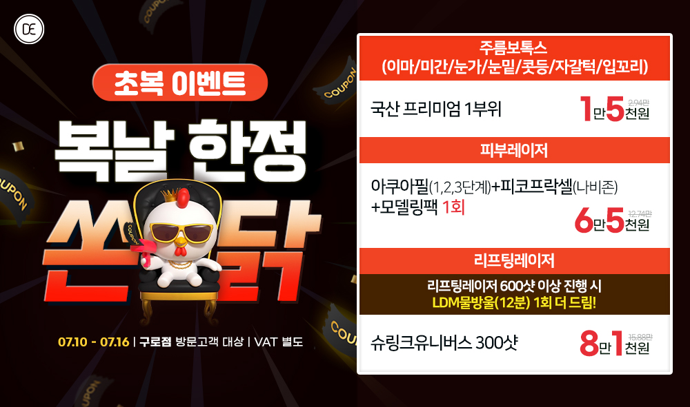 팝업