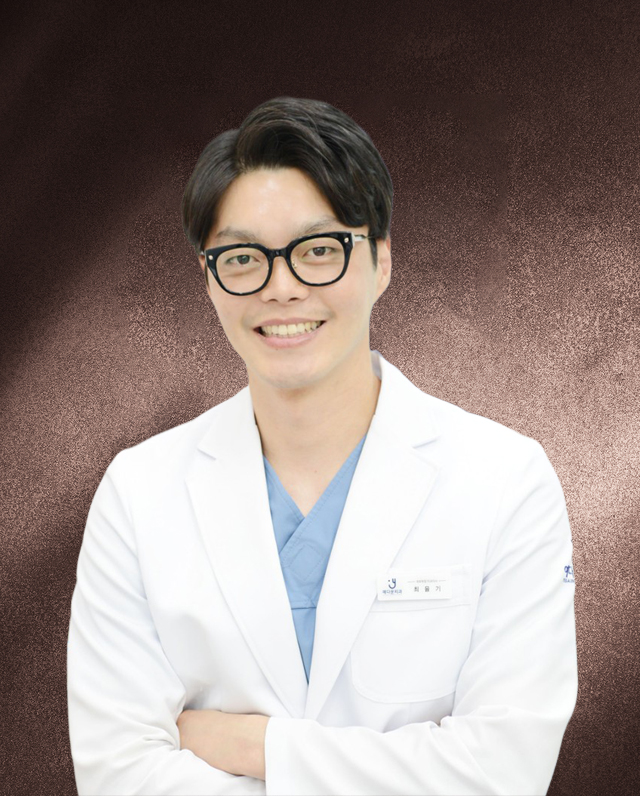 최율기 대표원장