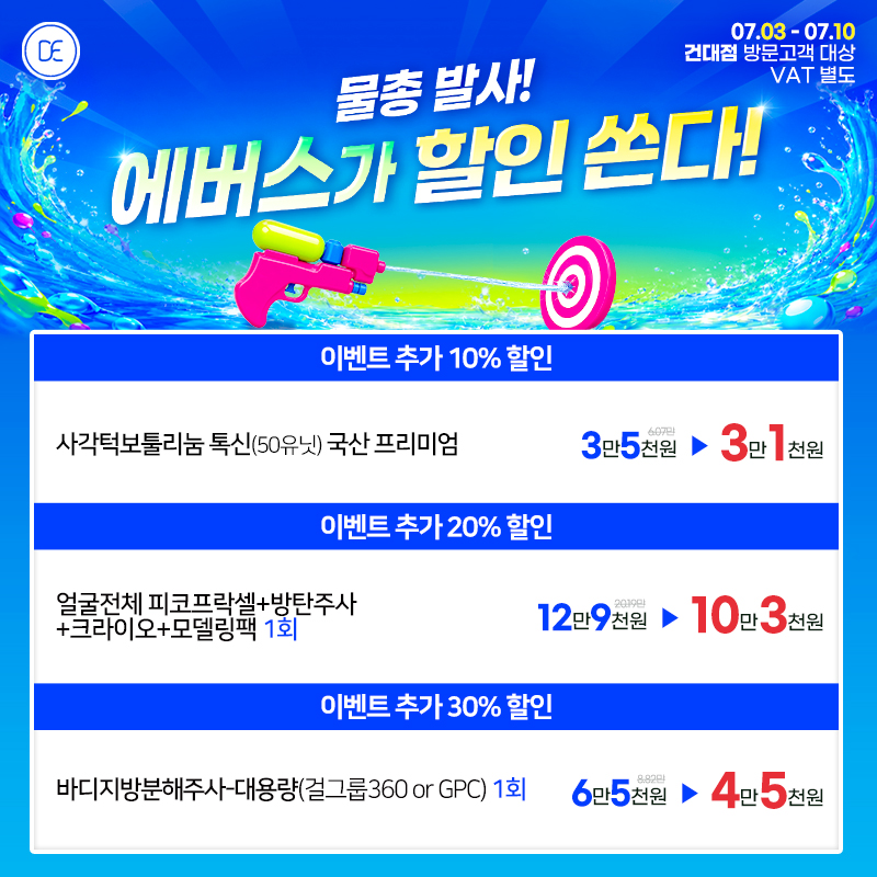 팝업