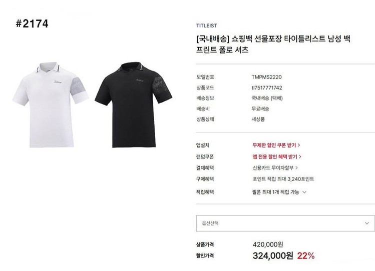 상품 이미지