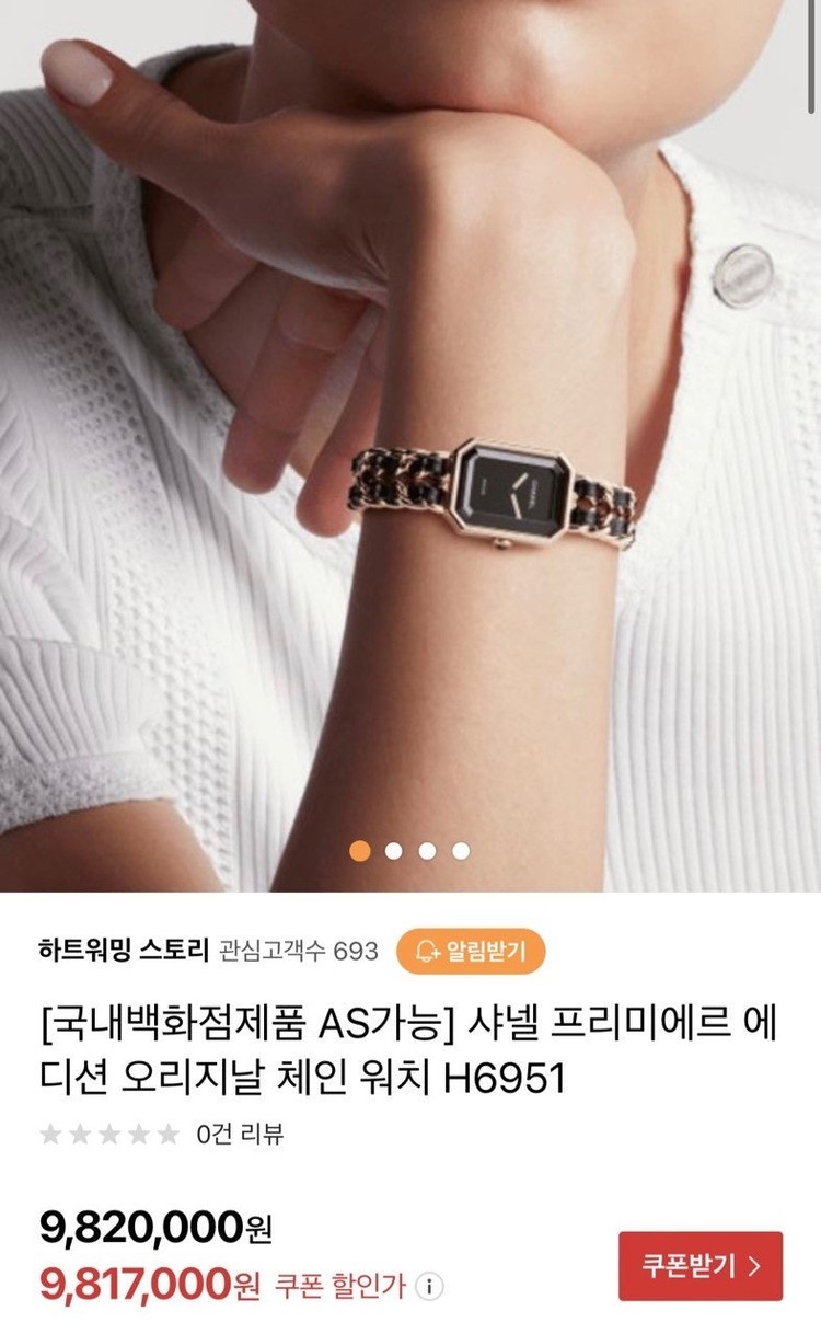상품 이미지