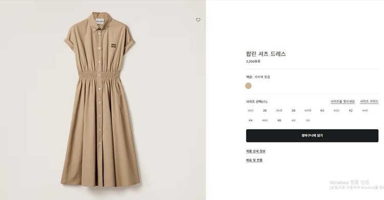 상품 이미지