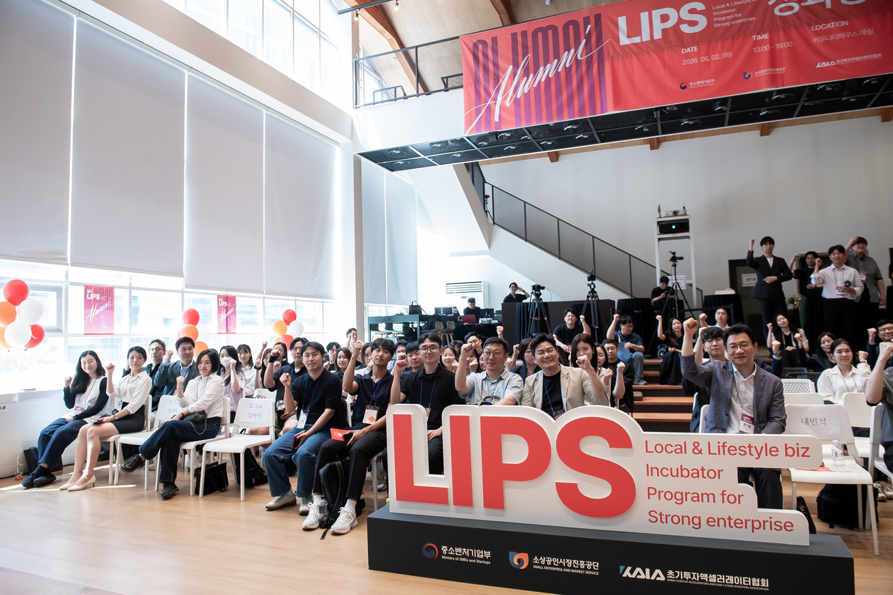 <b>2026 LIPS 알럼나이 성과공유회</b>