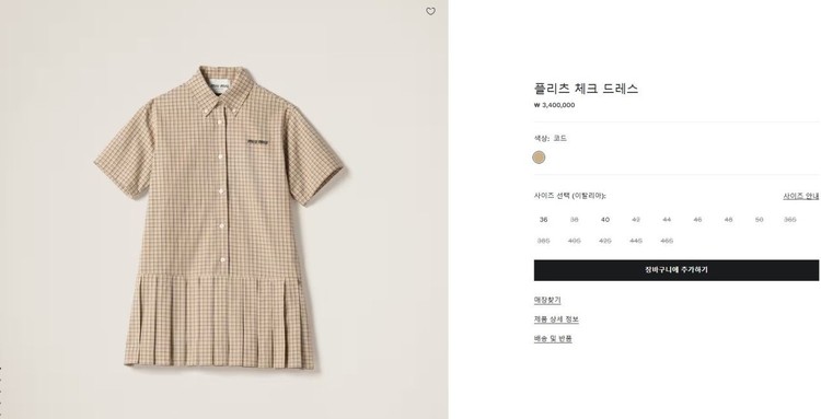 상품 이미지