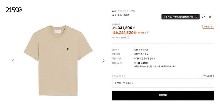 상품 이미지