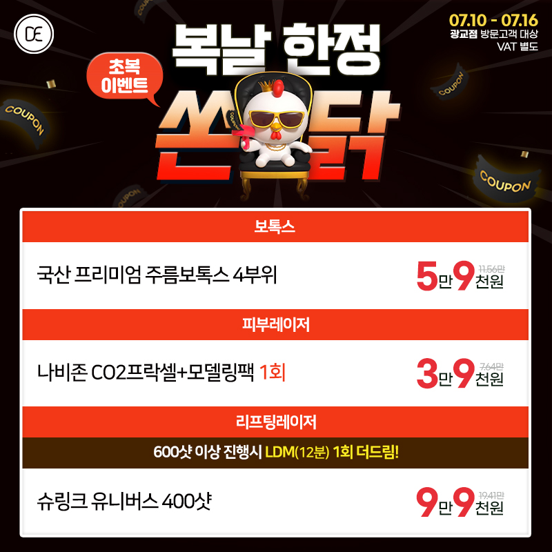 팝