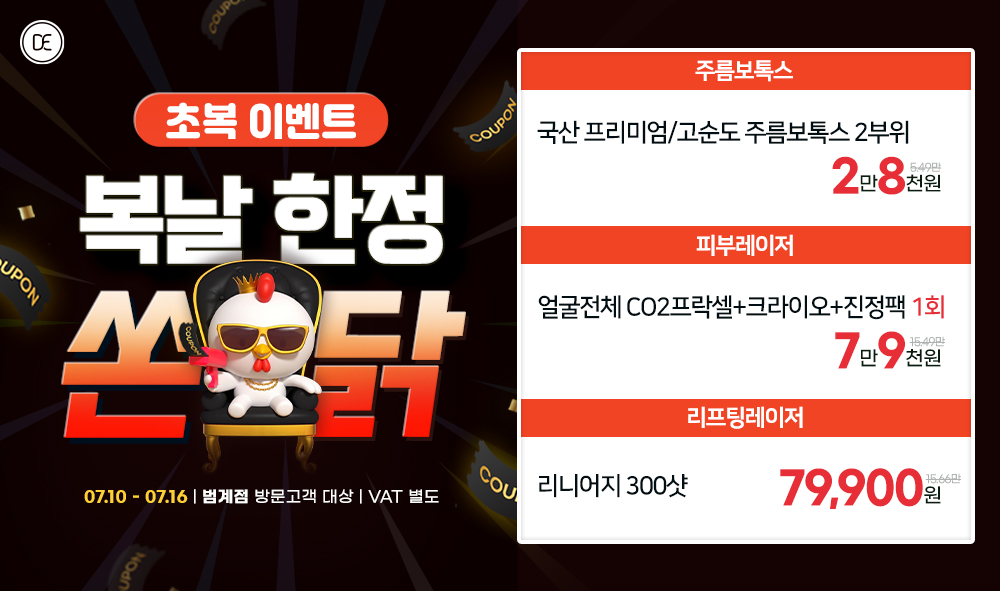 팝업