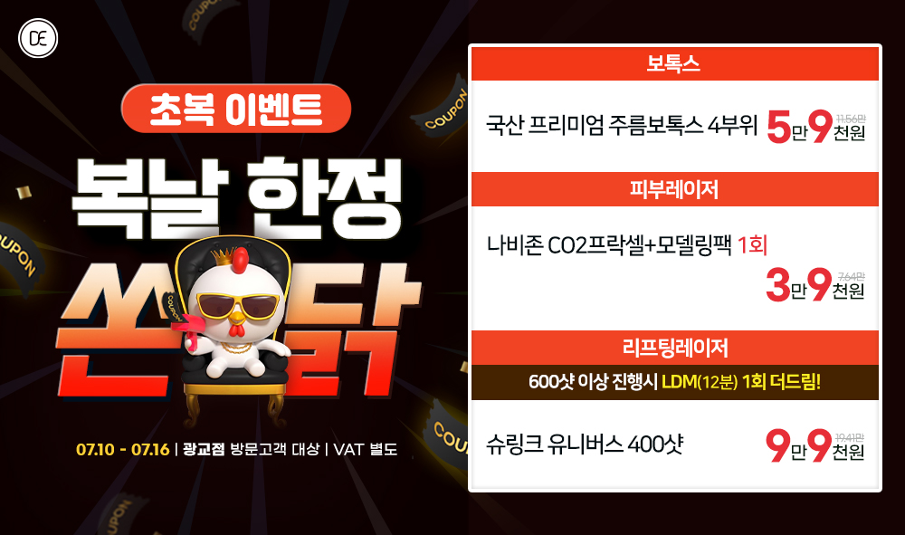 팝