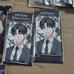 굿즈] 괴담에 떨어져도 출근을 해야 하는구나 - 포토카드 10종 세트