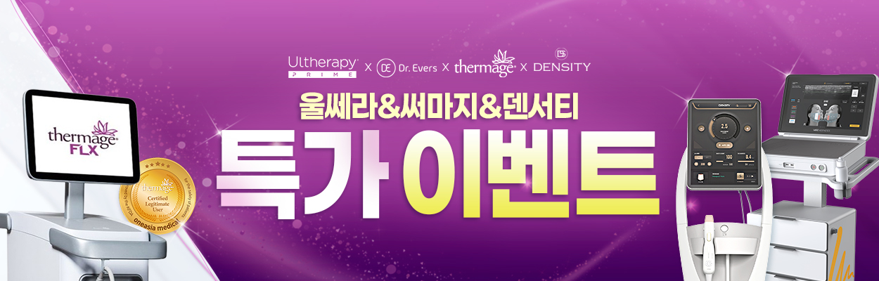 ~26.07.31<br>부산서면점 방문고객 대상<br>VAT 별도