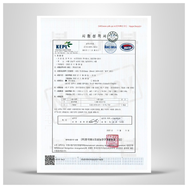 ADS 75.SI (28T)_1.480 by KEPL