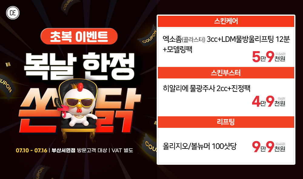 팝업