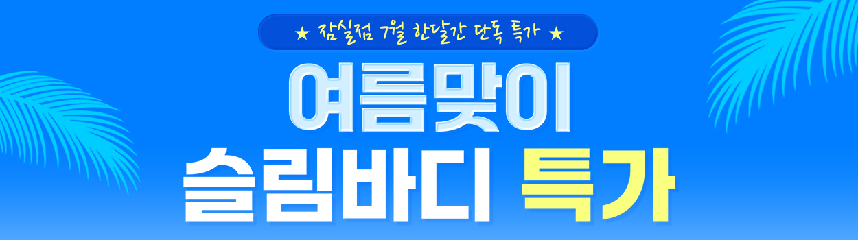 VAT 별도