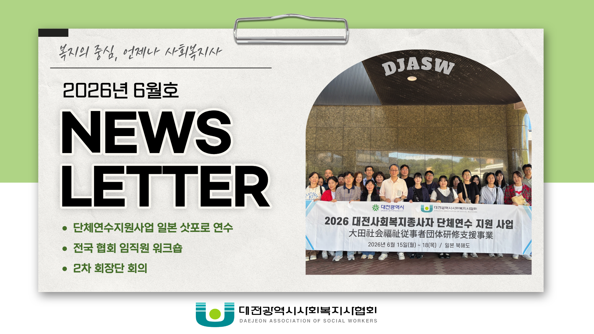 게시판 썸네일