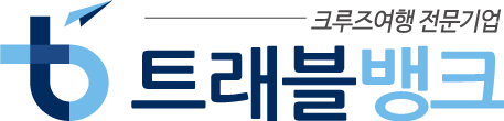 트래블뱅크