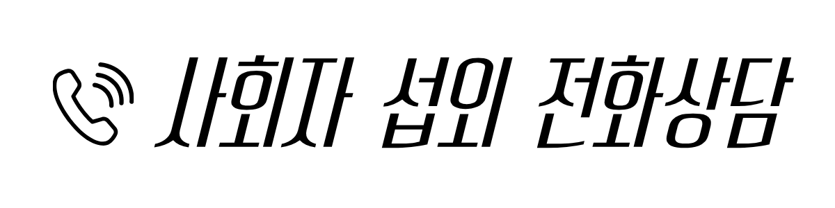 MC섭외 사회자섭외 행사MC섭외 전문MC섭외 아나운서섭외 행사사회자 행사진행자 기업행사MC 축제MC 컨퍼런스MC 포럼사회자 세미나MC 시상식MC 개막식사회 준공식사회 창립기념식사회 토크콘서트MC 방송인섭외 쇼호스트섭외 영어MC 국제행사MC 행사진행 행사사회문의 섭외는박실장 콟마이스타