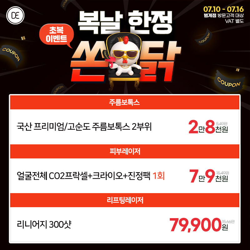 팝업