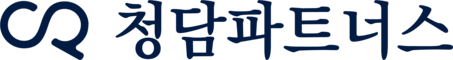 청담파트너스