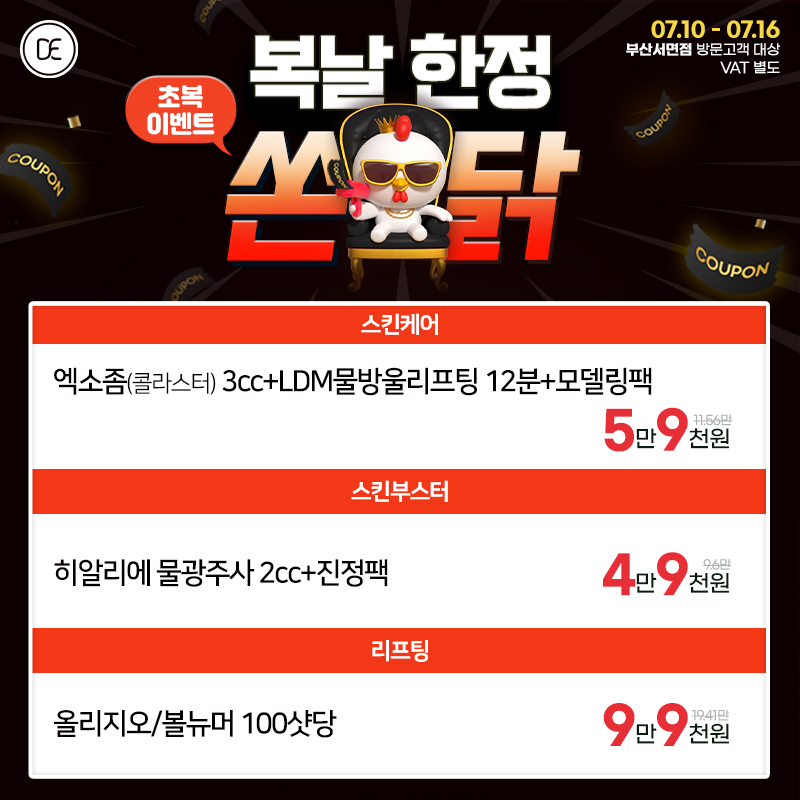 팝업